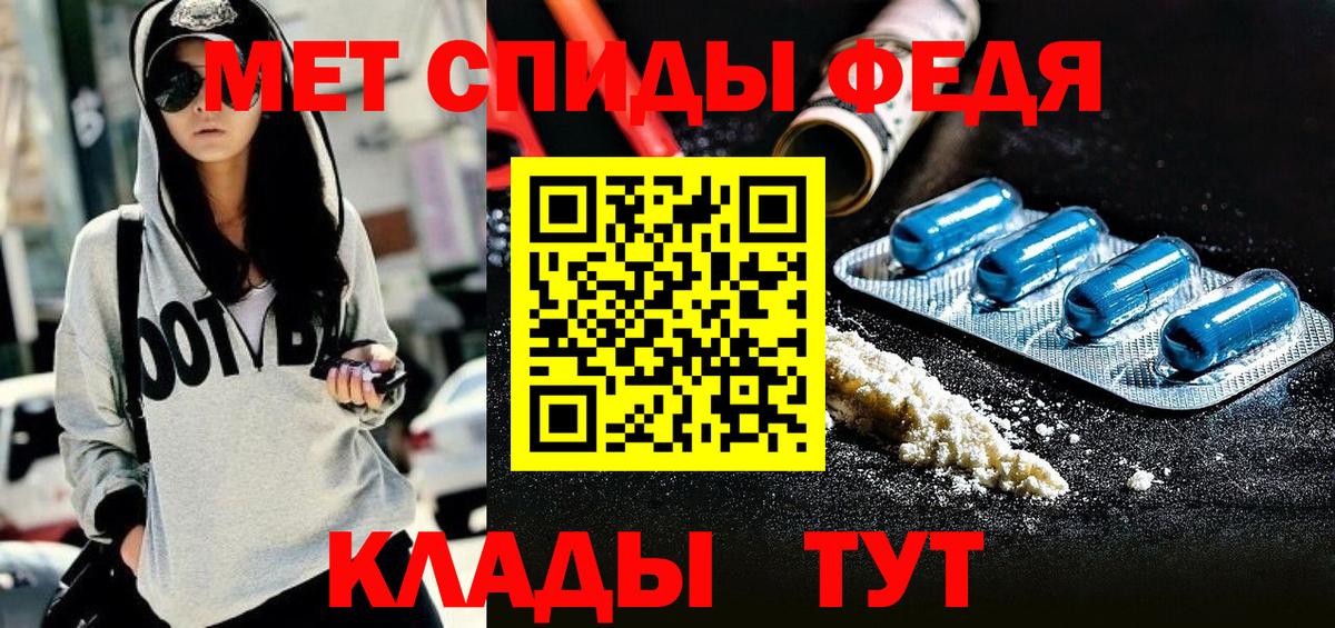 АМФЕТАМИН Розовый  АМФЕТАМИН  Лянтор  Вход с VPN 