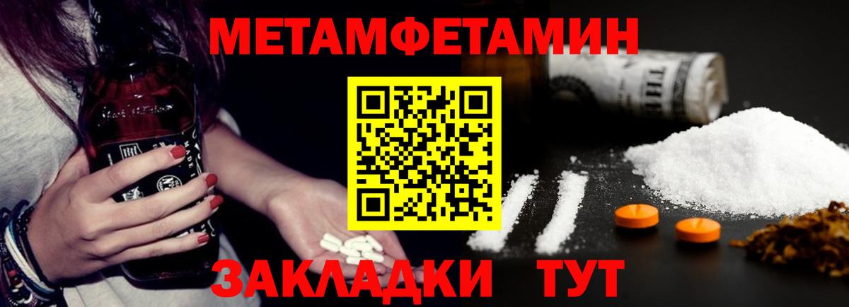 АМФЕТАМИН VHQ Лянтор