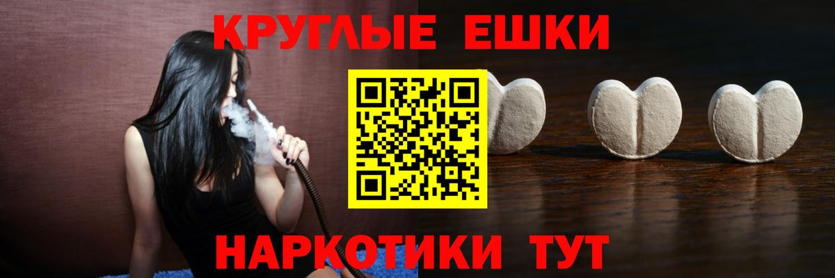 ЭКСТАЗИ TESLA  Вход с VPN  где можно купить наркотик  Лянтор 
