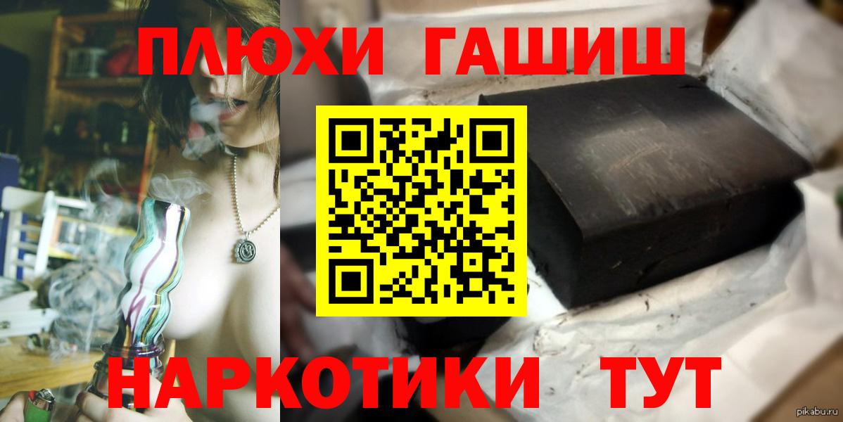 ГАШ VHQ Лянтор