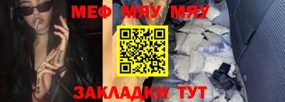 молекула духа Бугуруслан