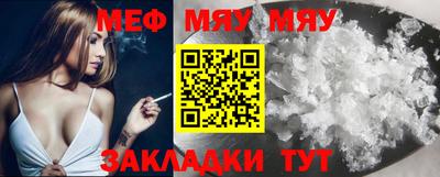 молекула духа Бугуруслан