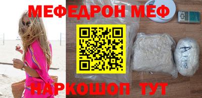 молекула духа Бугуруслан