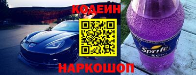 молекула духа Бугуруслан