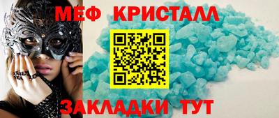 молекула духа Бугуруслан