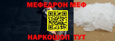 молекула духа Бугуруслан