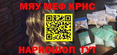экстази Бузулук