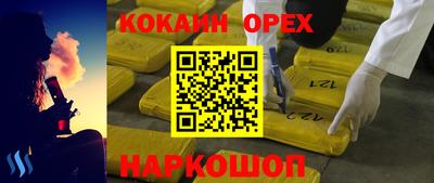 экстази Бузулук