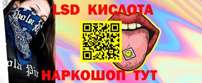 экстази Бузулук