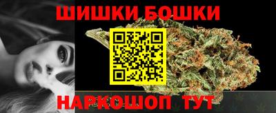 молекула духа Бугуруслан