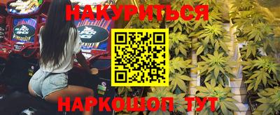 молекула духа Бугуруслан