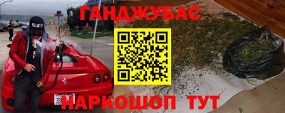экстази Бузулук