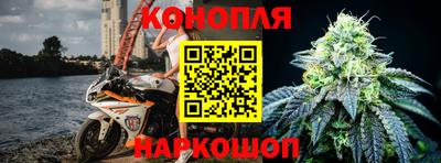 молекула духа Бугуруслан
