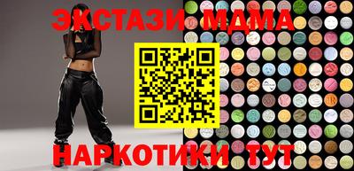 экстази Бузулук