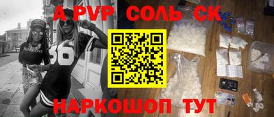 гидропоника Будённовск
