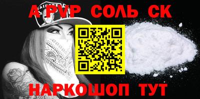 молекула духа Бугуруслан