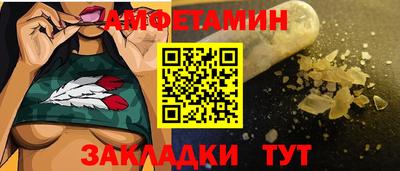 экстази Бузулук