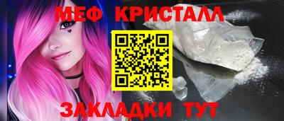 молекула духа Бугуруслан