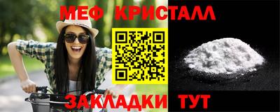 молекула духа Бугуруслан