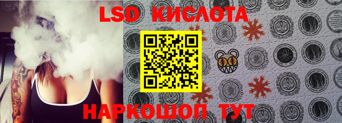 Лсд 25 экстази ecstasy Лянтор