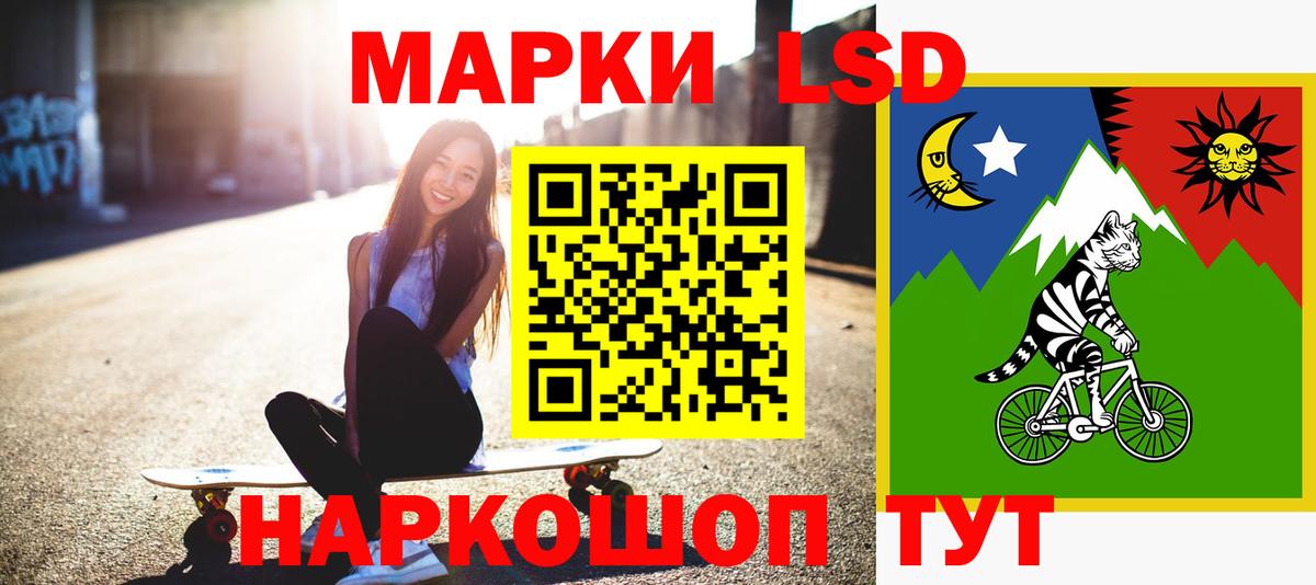 ЛСД экстази ecstasy  Лсд 25 экстази кислота  Лянтор  Вход с VPN 