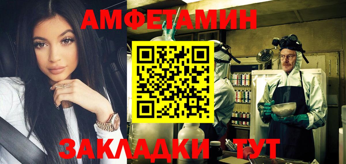 МЕТАМФЕТАМИН винт Лянтор