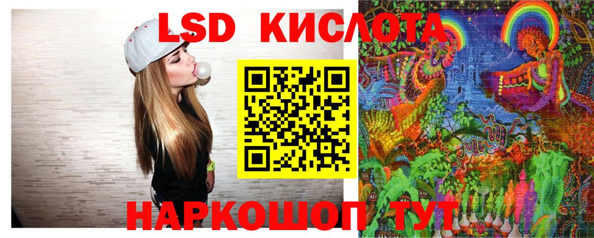 Наркотические марки 1500мкг  Вход с VPN  Лянтор 
