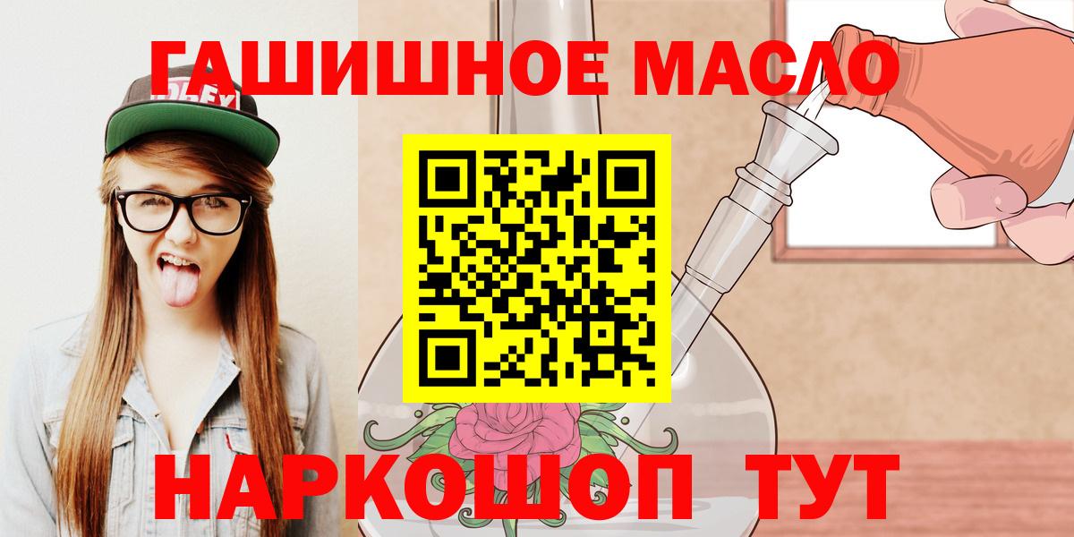 Дистиллят ТГК вейп  Вход с VPN  ТГК вейп  Лянтор 