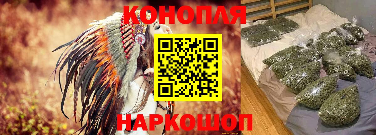 Бошки Шишки SATIVA & INDICA Лянтор